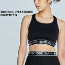 SALE40%OFF ダブルスタンダードクロージング DOUBLE STANDARD CLOTHING ESSENTIAL / PRIMORDIALブラトップ 2508060223 レディース ダブスタ トップス スポーツウエア ストレッチ ロゴ セレクト雑貨ムー