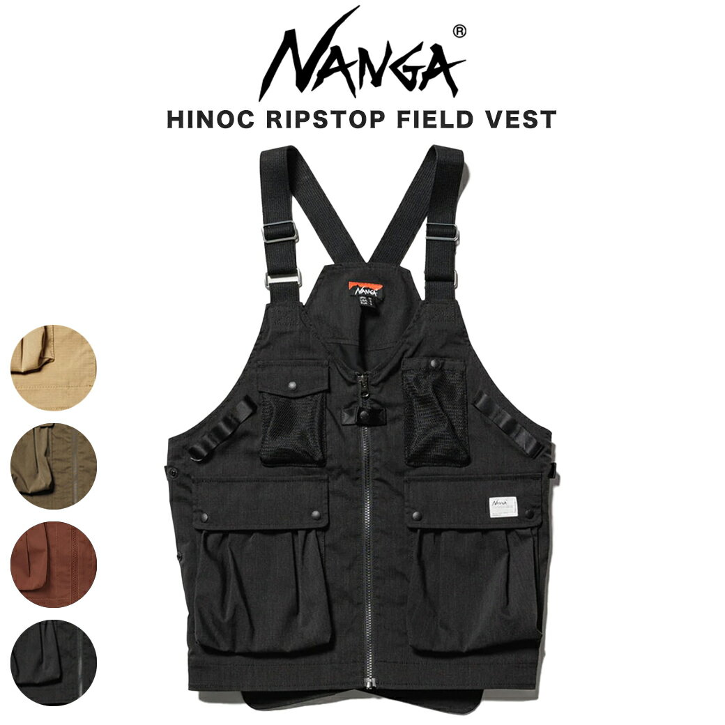 ナンガ NANGA 通販 TAKIBI RIPSTOP FIELD VEST/タキビリップストップ フィールドベスト 難燃素材 アウトドア キャンプ 焚き火 渓流釣り 収納性抜群 セレクト雑貨ムー