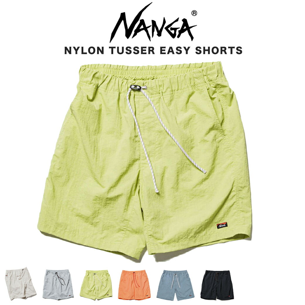 NANGA ナンガ NYLON TUSSER EASY SHORTS ナイロンタッサーショーツ 水辺 イージーショーツ アウトドア 撥水加工 ショートパンツ キャンプ 渓流釣り 海釣り セレクト雑貨ムー