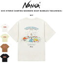 (20日24時間限定ポイント10倍)NANGA ナンガ ECO HYBRID CAMPING MANNERS SOAP BUBBLES TEE(UNISEX) エコハイブリッド キャンピングマナーズ ソープバブルズティー Tシャツ nw2411-1g801-a ユニセックス 半袖 アウトドア ギフト セレクト雑貨ムー