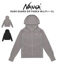 NANGA ナンガ RASH GUARD ZIP PARKA W / ラッシュガード ジップパーカー (ウィメンズ) レディース 長袖 水陸両用 UV対策 日焼...
