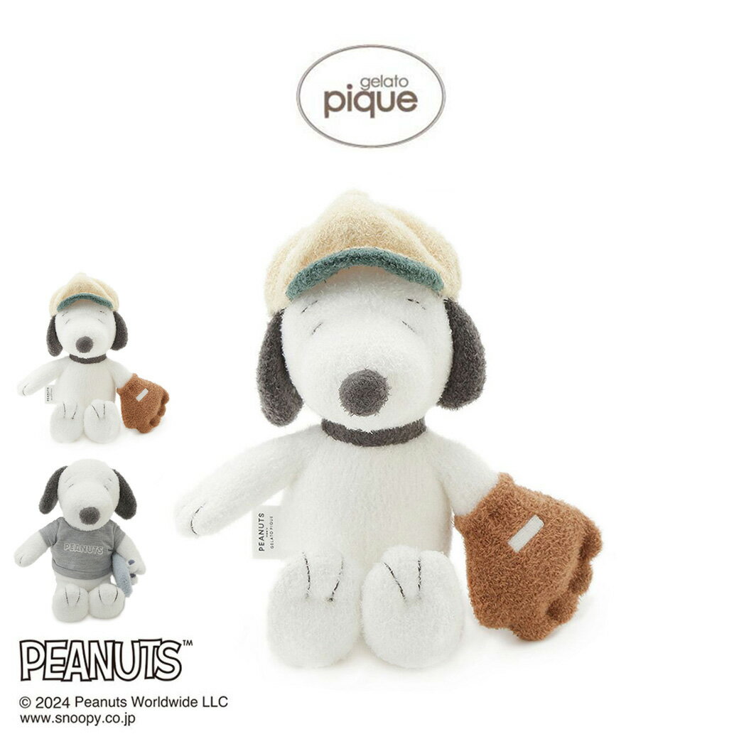 gelato pique ジェラートピケ PEANUTS SNOOPY スポーツぬいぐるみ pwgg242652 ジェラピケ スヌーピー コラボ ぬいぐるみ インテリア ギフト 誕生日 ギフト プレゼントにおすすめ 2024夏 セレクト雑貨ムー