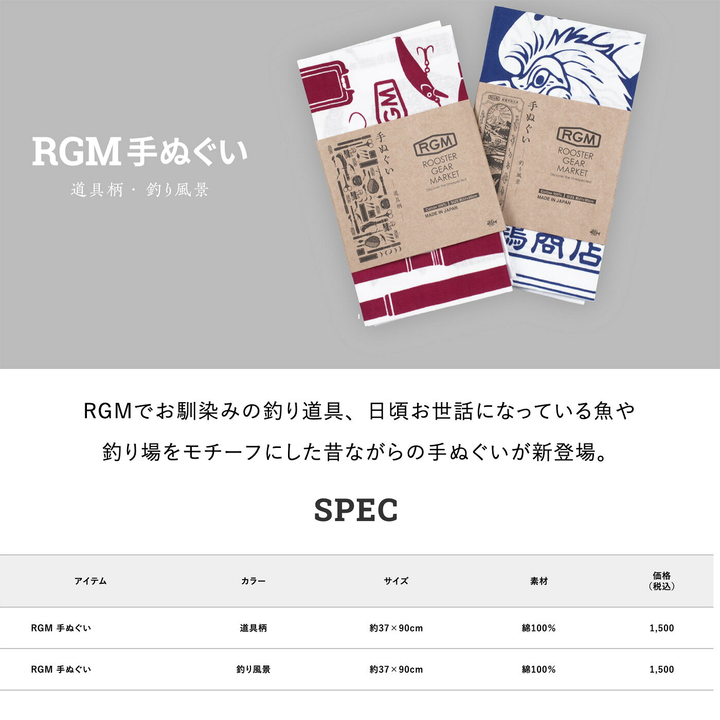 RGM(ルースター ギア マーケット) RGM...の紹介画像3