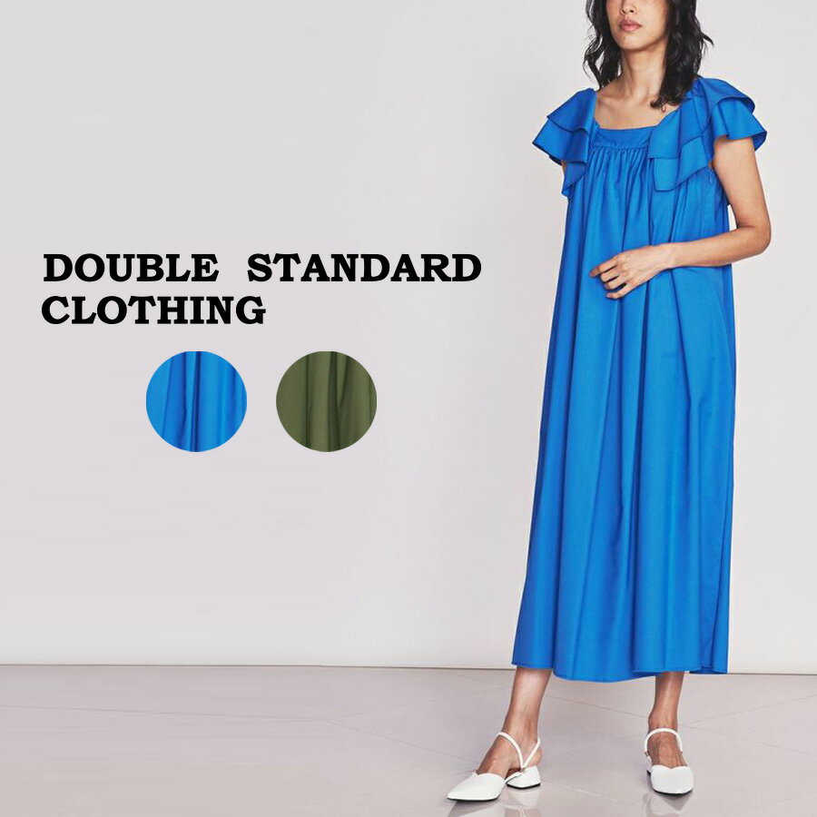 DOUBLE STANDARD CLOTHING ダブルスタンダードクロージング 通販 Sov. / フレアスリーブボリュームワンピース 0301140232 レディース ダブスタ 2023春夏 ドレス ロング丈 フレア デイリー リゾート セレクト雑貨ムーのサムネイル