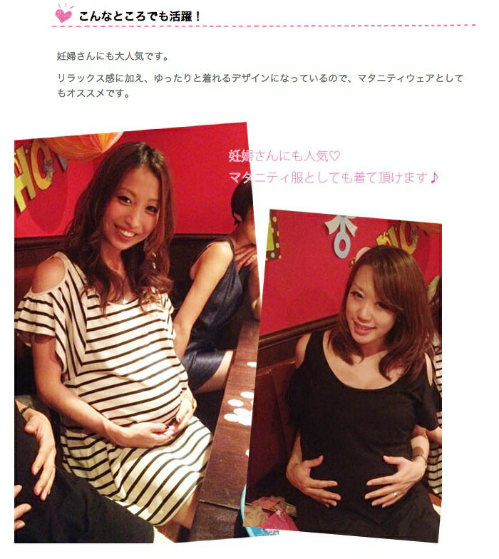 Buyers Select オープンショルダービーチワンピース マタニティー mu-003 セレクト雑貨ムー