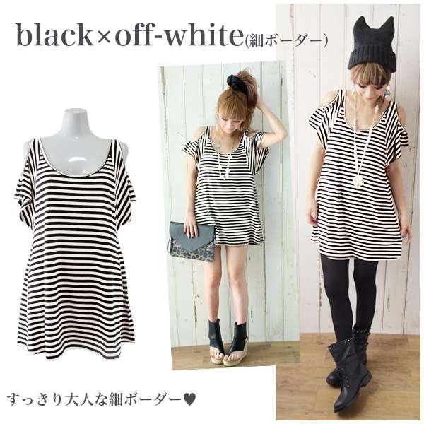 Buyers Select オープンショルダービーチワンピース マタニティー mu-003 セレクト雑貨ムー