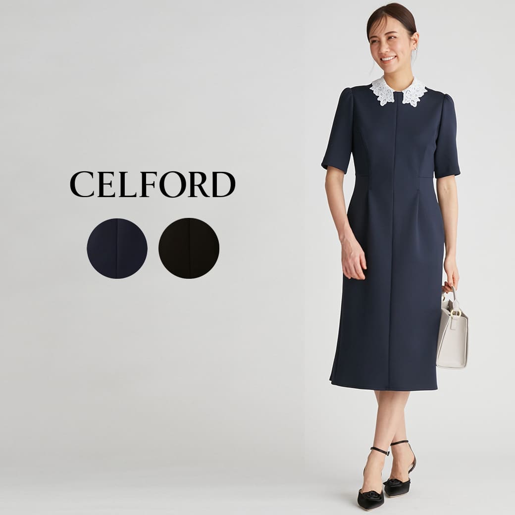 (20日24H限定ポイント10倍)SALE40%OFF CELFORD セルフォード 通販 レースカラー付きポンチワンピース cwco232055 レディース ドレス 定番 オケージョン タイト フォーマル【23summer】のサムネイル