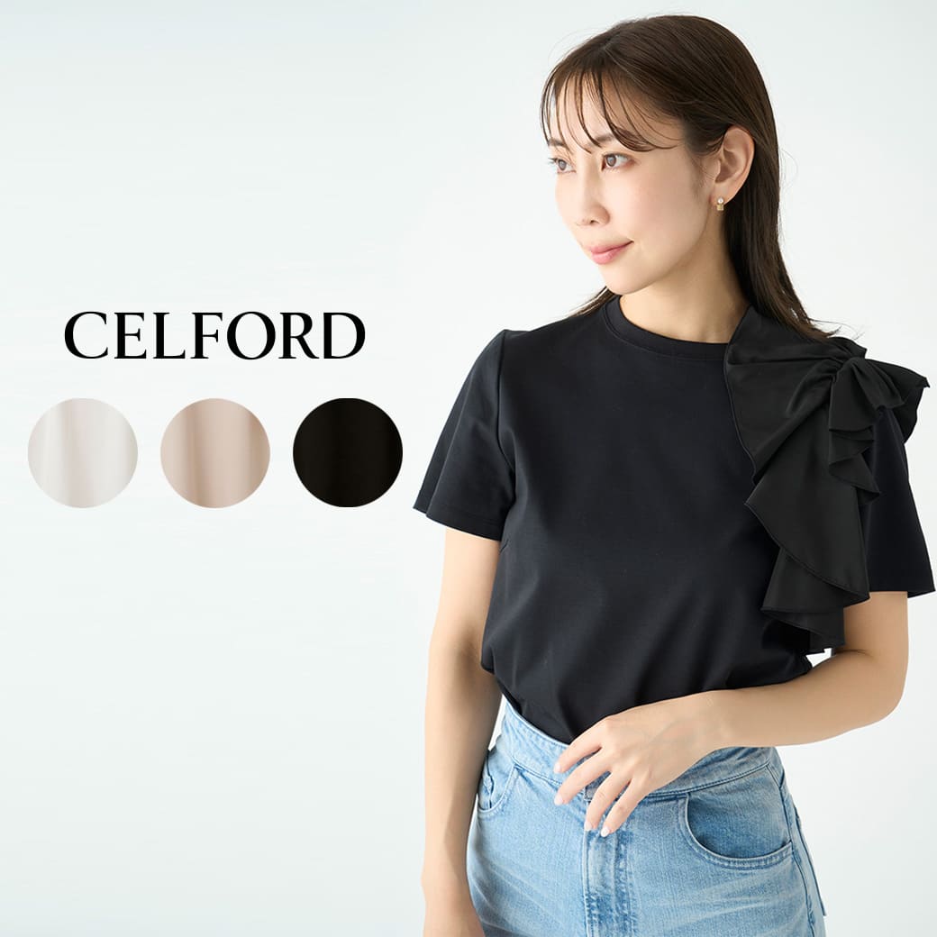 (6月上旬-6月下旬入荷予約) CELFORD セルフォード 通販 アシンメトリーフリルカットソー cwct232040 レディース 2023春夏 母の日 トップス 定番 半袖 きれいめ ランキング セレクト雑貨ムーのサムネイル