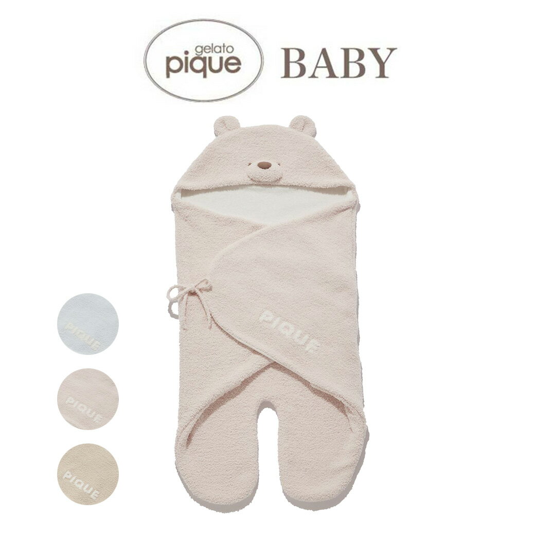 (26時間限定ポイント10倍)ジェラートピケ gelato pique 通販 ONLINE限定 BABY パウダーベアおくるみ pbgg239119 通販 ジェラピケ 膝掛け ひざ掛け 出産祝い ギフト プレゼント ブランケット セレクト雑貨ムーのサムネイル
