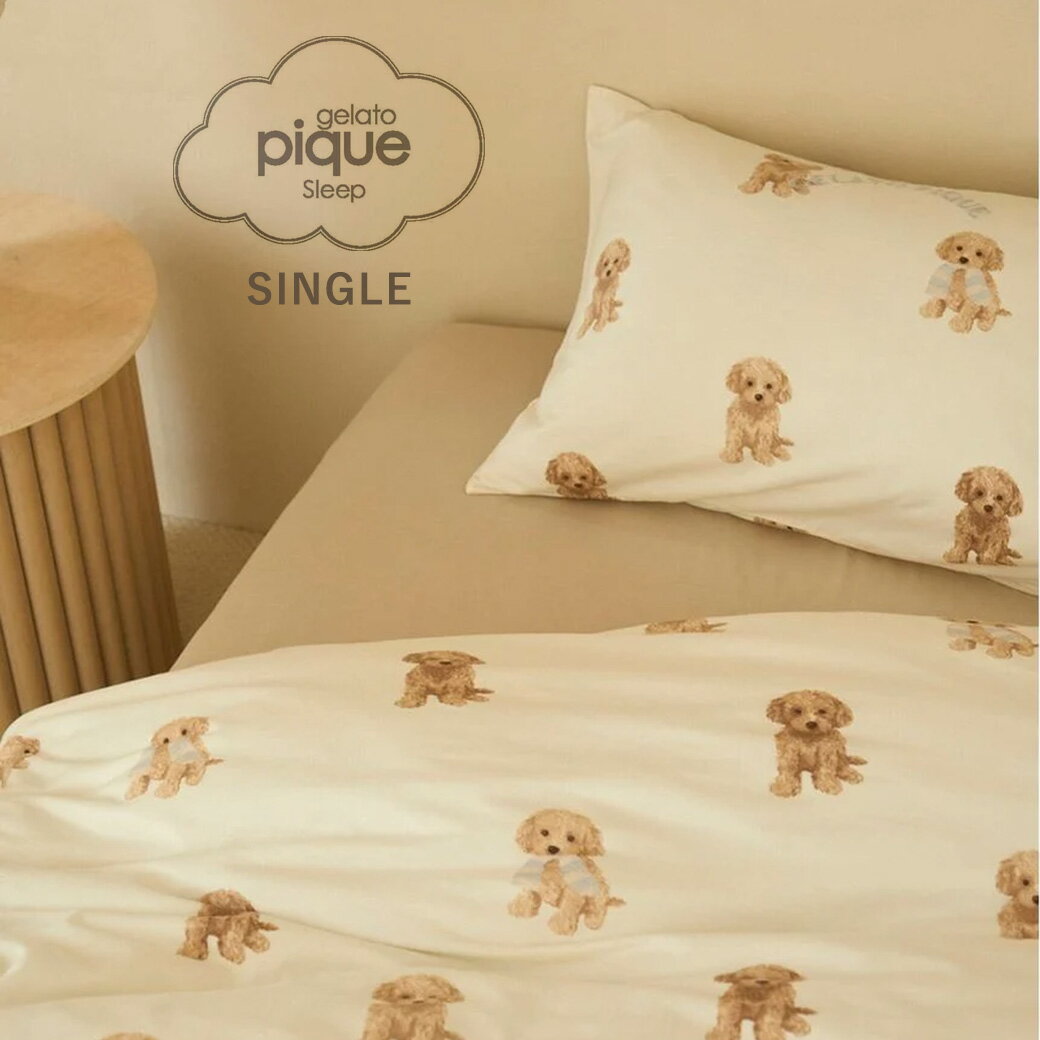 ジェラートピケ gelato pique Sleep トイプードル柄3点セット (シングル) psgg251828 ジェラピケ 寝具セット 掛けカバー ピローケース ボックスシーツ ※ラッピング不可商品 2025春 セレクト雑貨ムーのサムネイル