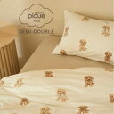 ジェラートピケ gelato pique Sleep トイプードル柄3点セット (セミダブル) psgg251829 ジェラピケ 寝具セット 掛けカバー ピロー...