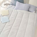 ジェラートピケ gelato pique Sleep エンボス雲柄 キルトケット psgg254827 ジェラピケ 寝具 毛布 掛け布団 マイクロファー 温かい...
