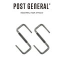 (ポイント10倍27日9:59まで)POST GENERAL(ポストジェネラル) INDUSTRIAL HOOK S-PACK2- インダストリアルフック 2個set 982160019 ハンドメイド製品 S字フック ランタンフック アンティーク雑貨 キャンプ 車中泊 アウトドアインテリア セレクト雑貨ムー【S10】