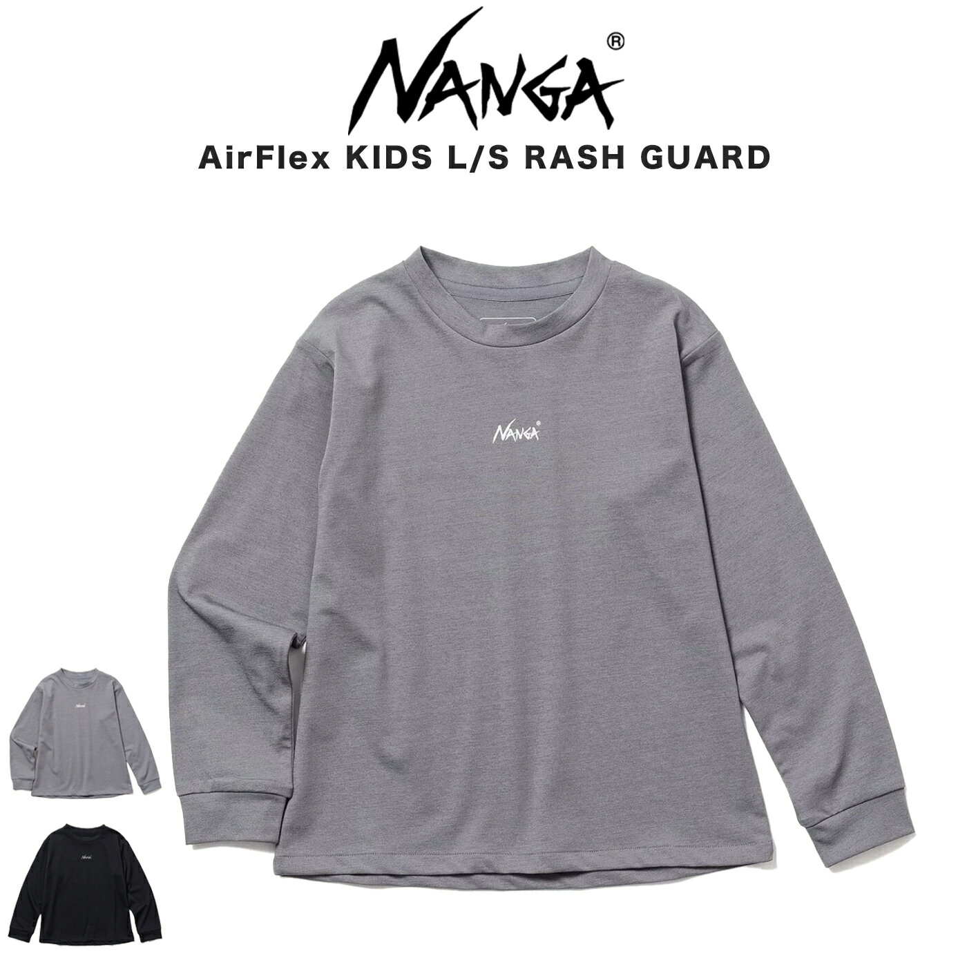 NANGA ʥ AirFlex KIDS L/S RASH GUARD / եå å󥰥꡼֥å奬 T...