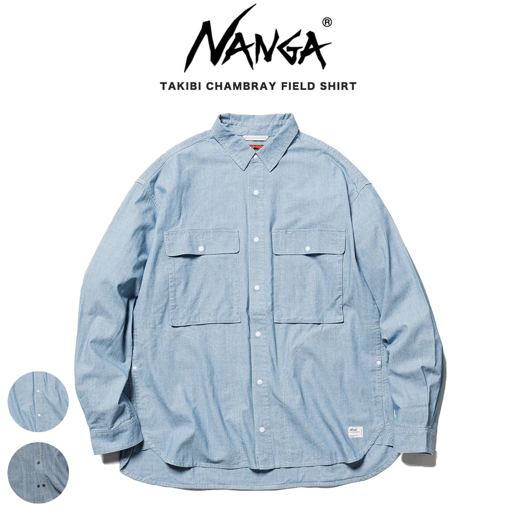 NANGA ナンガ HINOC CHAMBRAY FIELD SHIRT ヒノック シャンブレー フィールドシャツ nw2311-1h503/nw2411-1h800-a 難燃素材 焚き火シャツ メンズ アウトドア アウターシャツ セレクト雑貨ムー