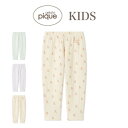 ジェラートピケ キッズ gelato pique kids ぬいぐるみ柄ロングパンツ pkcp259079 ジェラピケ 子供服 パジャマ ルームウェア 部屋着 ...