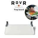 ROVR PRODUCTS (ローバー プロダクツ) ROLLR 専用 Prep Board プレップボード 7RVAPBTN クーラーボックス専用テーブル まな板 カッティングボード アウトドア キャンプ セレクト雑貨ムー