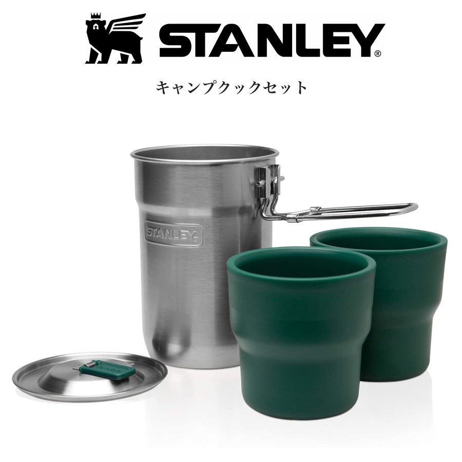 STANLEY スタンレー 通販 キャンプクックセット 0.71L シルバー 樹脂製カップ2つ付き クッカー 高耐久性 食洗機使用可 山飯 山めし ソロキャンプ飯 簡易パスタ セレクト雑貨ムー