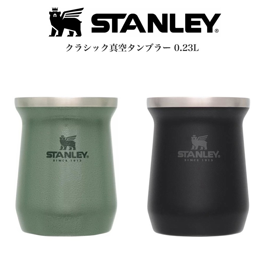 STANLEY スタンレー クラシック真空タンブラー 0.23L グリーン マットブラック 170g 真空マグ 高耐久性 食洗機使用可 ソロキャンプ アウトドア BBQ ウィスキー ビール アイスコーヒー プレゼントにおすす