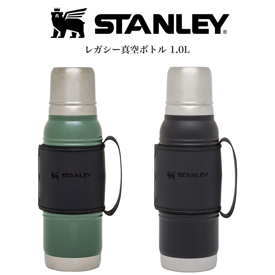 通販 スタンレー グリーン スタンレー Stanley ブラック レガシー真空ボトル 保温保冷 プレゼントにおすすめ Stanley ピクニック レジャーなどのアウトドアから部活動までに最適な持ち運びしやすいボトルサイズ アウトドア キャンプ ドライブ 1 0l 高耐久性 食洗機使用可
