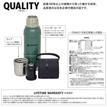 通販 スタンレー グリーン スタンレー Stanley ブラック レガシー真空ボトル 保温保冷 プレゼントにおすすめ Stanley ピクニック レジャーなどのアウトドアから部活動までに最適な持ち運びしやすいボトルサイズ アウトドア キャンプ ドライブ 1 0l 高耐久性 食洗機使用可 通販 スタンレー グリーン スタンレー Stanley ブラック レガシー真空ボトル 保温保冷 プレゼントにおすすめ Stanley ピクニック レジャーなどのアウトドアから部活動までに最適な持ち運びしやすいボトルサイズ アウトドア キャンプ ドライブ 1 0l 高耐久性 食洗機使用可