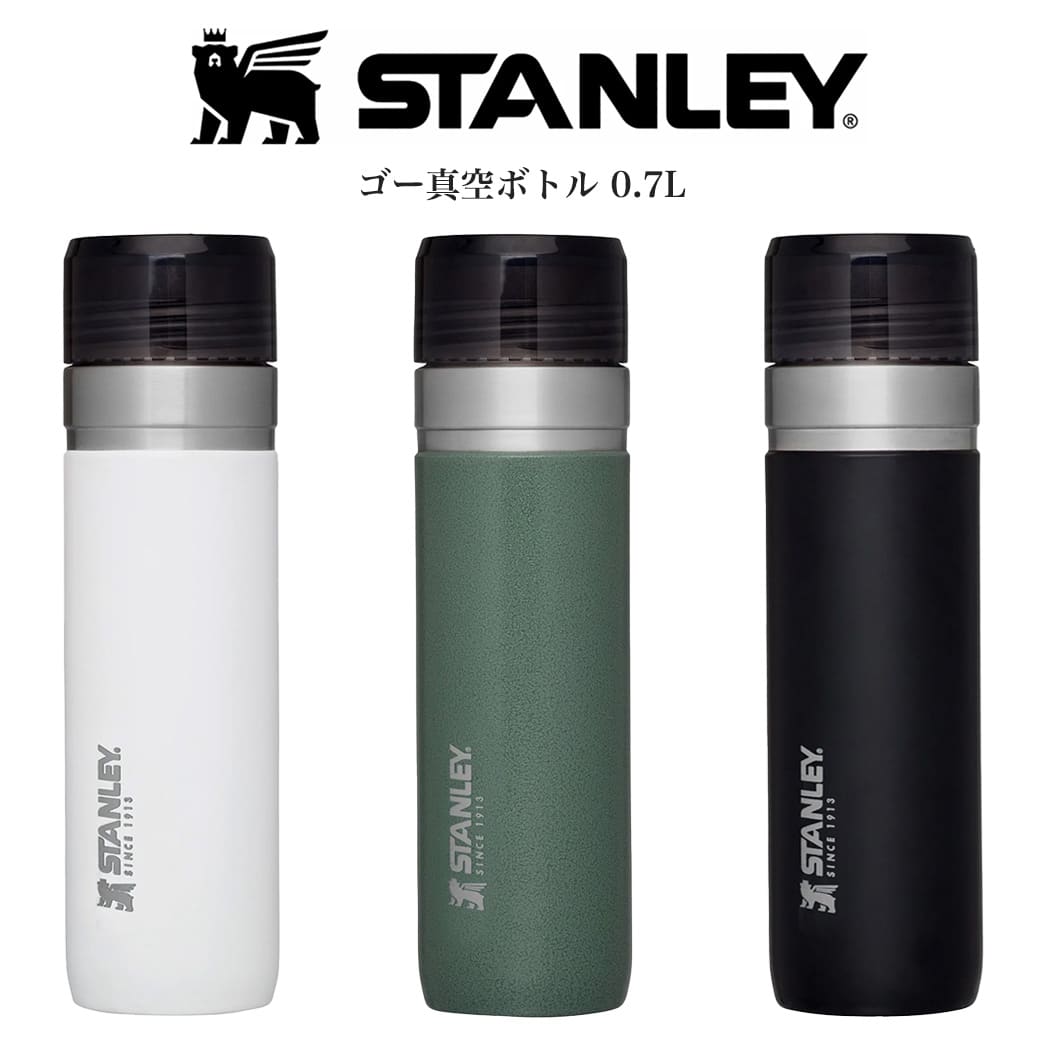 STANLEY スタンレー ゴー真空ボトル 0.7L ゴーシリーズ 保温保冷 高耐久性 キャンプ アウトドア ドライブ ピクニック 仕事場 学校 (別売り専用ギフトラッピング対応) セレクト雑貨ムーのサムネイル