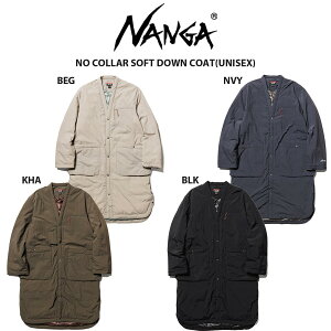 SALE20%OFF NANGA ナンガ NO COLLAR SOFT DOWN COAT(UNISEX) ノーカラーソフトダウンコード(ユニセックス) 長袖 メンズ アウトドア ダウン 春キャンプ セレクト雑貨ムー