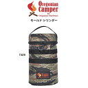 Oregonian Camper オレゴニアンキャンパー モールド シリンダー Mold Sylinder TIGER タイガー キャンプ アウトドア 釣り 車...