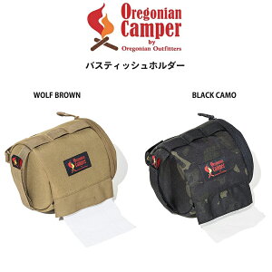 Oregonian Camper オレゴニアンキャンパー 通販 バスティッシュホルダー キャンプ アウトドア 釣り 車中泊 トイレットペーパーホルダー アメリカンサイズのバスティッシュ対応 ocb-2057 ギフトにおすすめ セレクト雑貨ムー