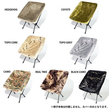 Oregonian Camper オレゴニアンキャンパー 通販 ファイヤープルーフ コンパクトチェアカバー R ocfp013 燃えない素材 難燃性素材 takibi 焚火 焚き火 キャンプ ソロキャンプ プレゼントにおすすめ セレクト雑貨ムー