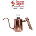 Oregonian Camper オレゴニアンキャンパー ヘキサポット 600ml BRONZE(ブロンズ) HEXA POT キャンプ アウトドア コーヒー ドリップポット odp-2015 ギフトにおすすめ セレクト雑貨ムー 1