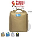 Oregonian Camper オレゴニアンキャンパー HYAD クーラーパック 18QT(約17L)ソフトクーラーバッグ ohdc-002 コヨーテ色 キャ...