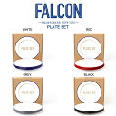 皿 (一日市24H限定ポイント10倍)FALCON ファルコン ホーロー PLATE SET プレートセット 4枚セット 琺瑯 ホーロー 食器 ラシックデザイン キャンプ アウトドア パーティー デイリー BBQ インテリア ギフトにおすすめ セレクト雑貨ムー