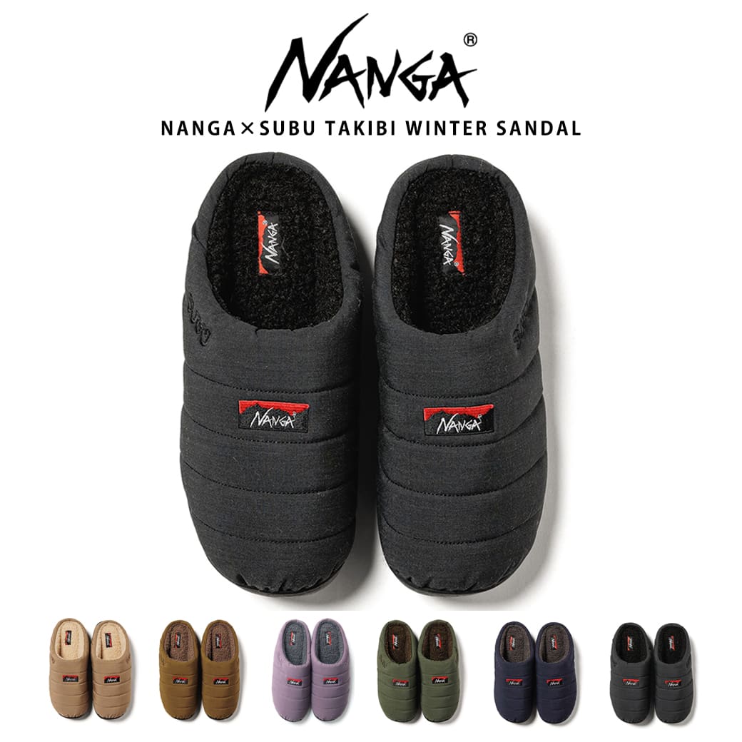 NANGA ×SUBU TAKIBI WINTER SANDAL ナンガ×スブ タキビ ウィンター サンダル 2022AWモデル 焚き火仕様 テント内シューズ 22cm〜29.5cm 秋冬サンダル 室内室外対応 ルームサンダル クリスマス ギフトにおすすめ セレクト雑