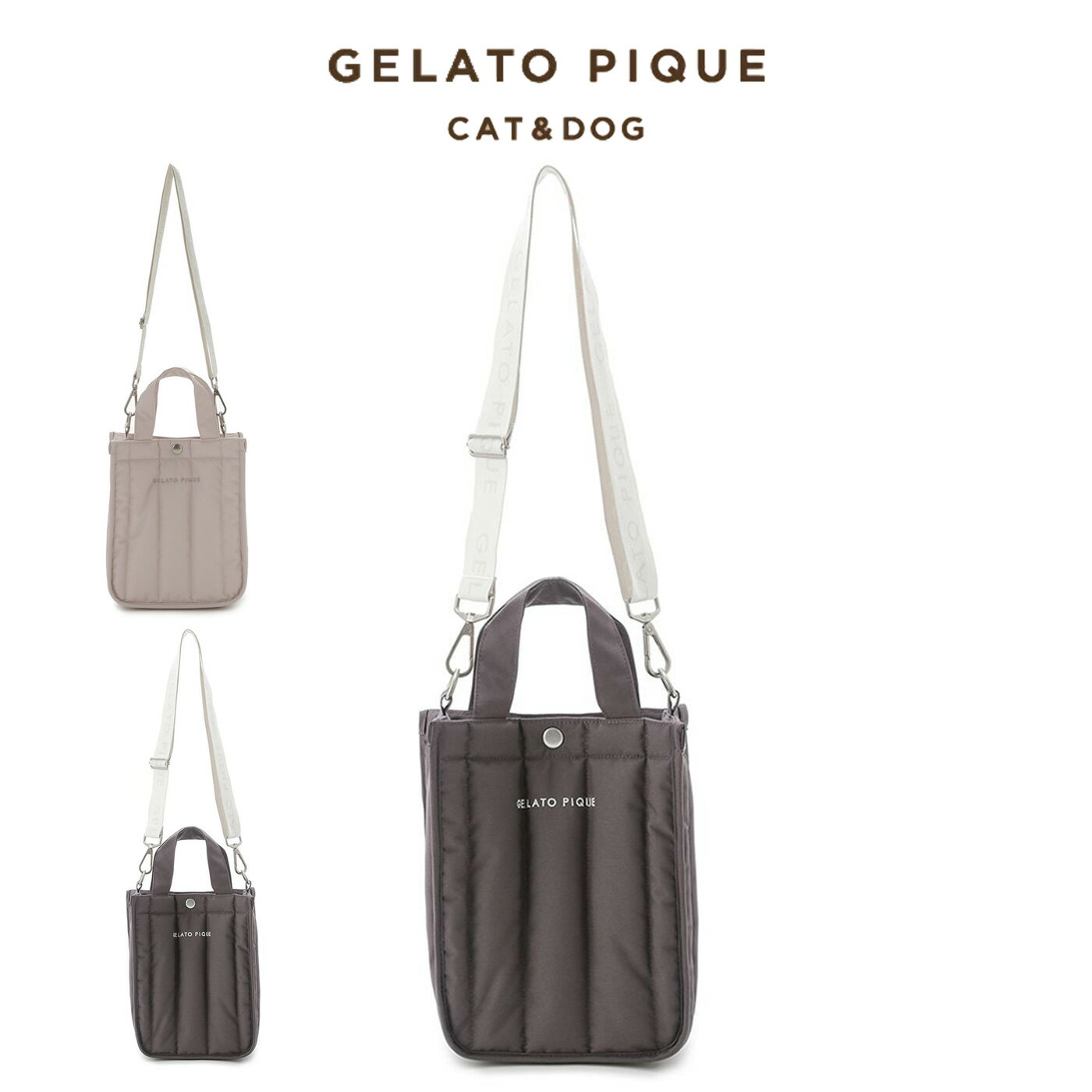 ジェラートピケ gelato pique CAT&DOG キルティングお散歩バッグS pagb229509 ジェラピケ 犬 猫 お散歩アイテム ドッグラン マナ...