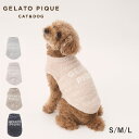 ジェラートピケ gelato pique CAT&DOG 販路限定商品 ベビモコネップdogプルオーバー pagg229521 ジェラピケ ドッグウェア ルーム...