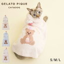 (日曜日ポイント最大10倍)ジェラートピケ gelato pique CAT&DOG Birthday スムーズィーケープ pagg259137 ジェラピケ ド...