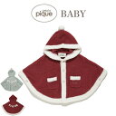 SALE40%OFF ジェラートピケ ベビー gelato pique HOLIDAY ベビモコポンチョ pbnt245439 冬 お出かけ兼用ルームウェア 部...