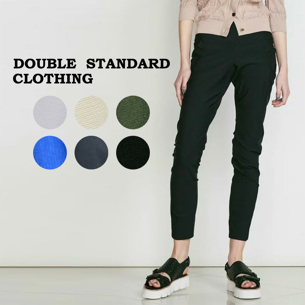 DOUBLE STANDARD CLOTHING ダブルスタンダードクロージング Sov.メリルハイテンションパンツ (ウエストゴムタイプ) 0506-110-223/0506010233/0506000241 ストレッチボトムス セレクト雑貨ムー