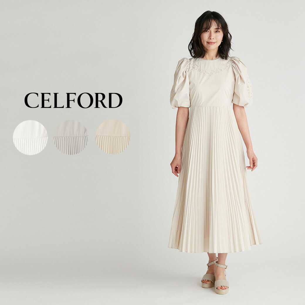 CELFORD セルフォード 【CELFORD×石井美保 Special Collaboration】 エンブロイダリーワンピース cwfo232005 レディース 2023春夏 ドレス 夏ワンピース 刺繍 スタイルアップ レース 夏コーデ セレクト雑貨ムーのサムネイル