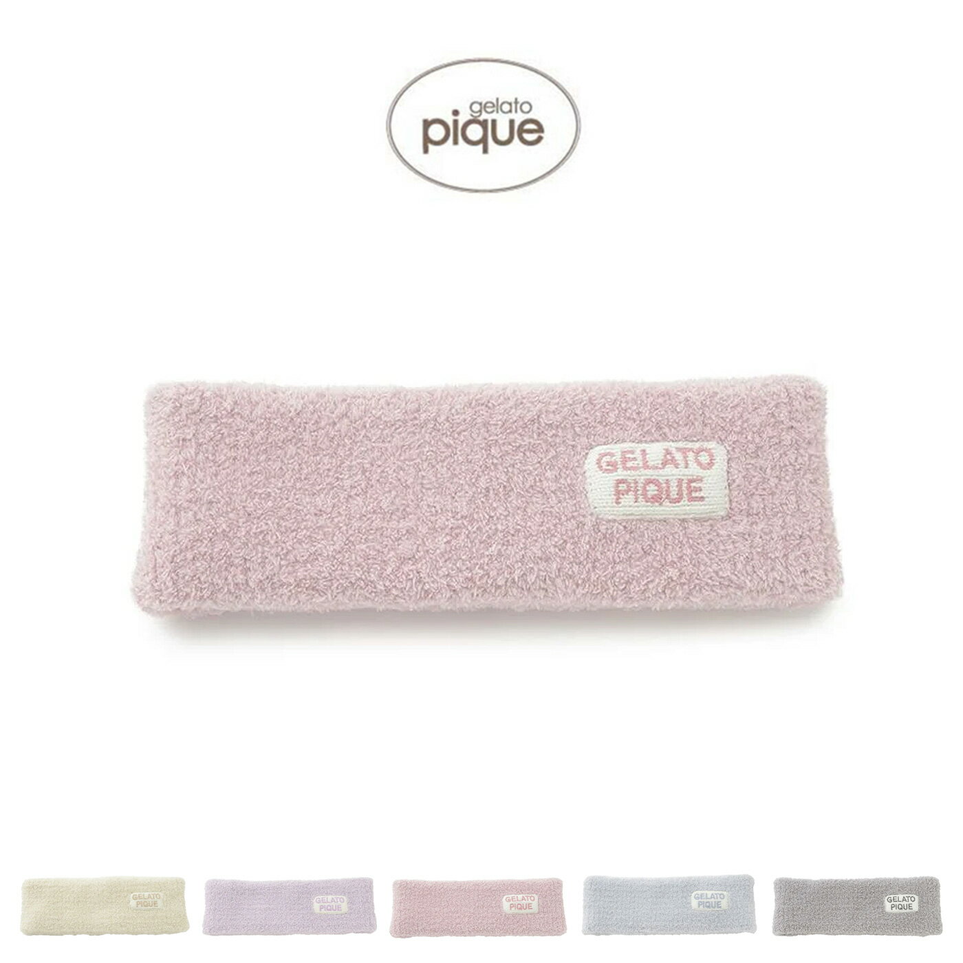 ジェラートピケ gelato pique カラフルベビモコリブヘアバンド pwga255556 ジェラピケ 洗顔グッズ バスグッズ 小物 ルームウェア 部屋着 レディース 2025冬 ギフト プレゼント セレクト雑貨ムー【P10】