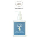 SALE50%OFF gelato pique ジェラートピ