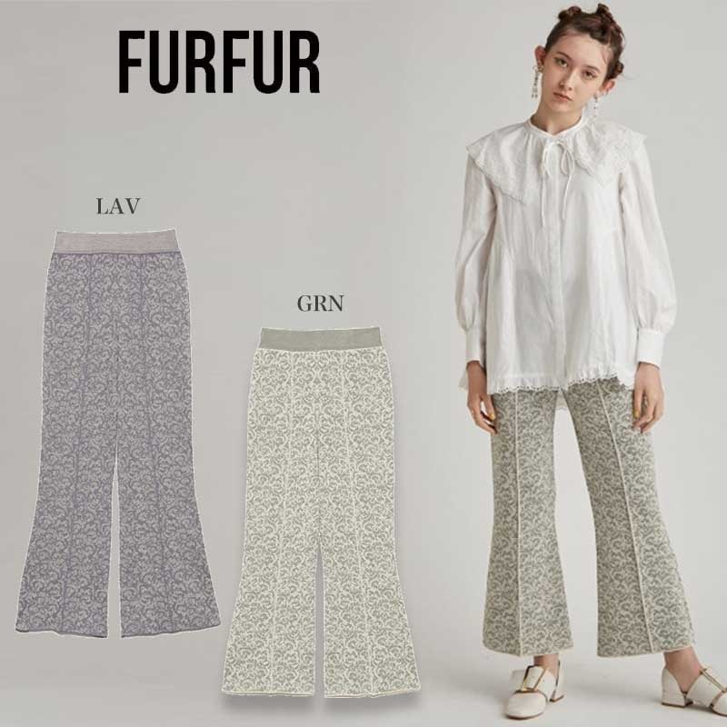 SALE40%OFF FURFUR ファーファー ジャガードニットパンツ rwnp221008 レディース ボトムス ロングパンツ 部屋着 ルームウェアー セール