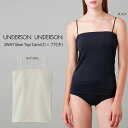 UNDERSON UNDERSON アンダーソンアンダーソン 2WAYベアトップキャミ(カップ付き)uuwct249105 uuwct249505 レディース チューブトップ キャミソール 美シルエット ストラップ付 和紙使用 肌に優しい プレゼント セレクト雑貨ムー