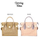 Carving Tribes カービングトライブス ST MaestraS－21AW カービングバッグ 0421382201 GRACE CONTINENTAL グレースコンチネンタル 2021秋冬 2021AW BAG セレクト雑貨ムー