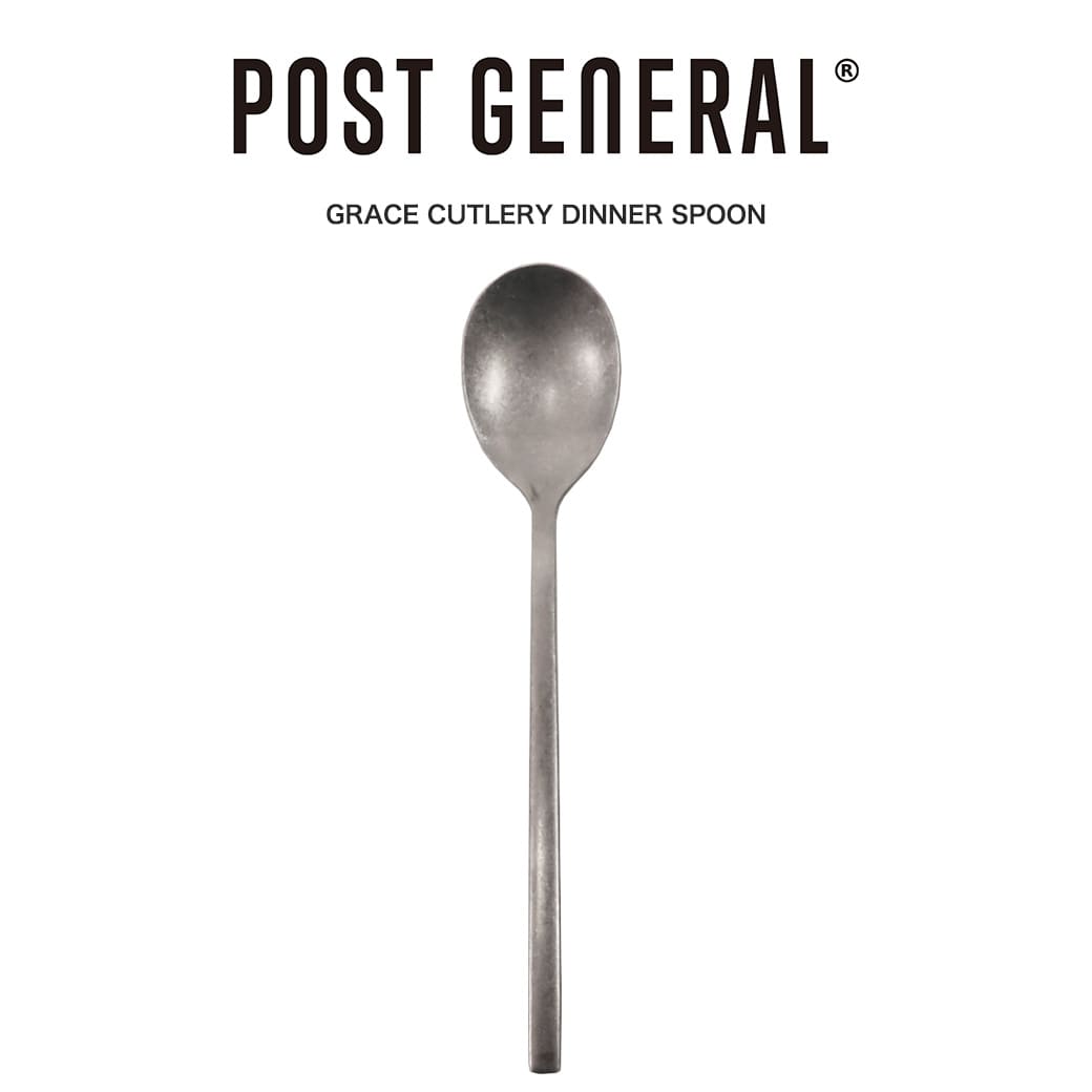 楽天セレクト雑貨ムー（18日24H限定ポイント10倍）POST GENERAL（ポストジェネラル） GRACE CUTLERY DINNER グレイス カトラリー ディナー DINNER SPOON スプーン 食器 テーブルウェア 食洗機使用可 98245-0003 ビンテージ風 アンティーク雑貨 キャンプ アウトドア セレクト雑貨ムー