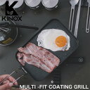 KINOX キノックス MULTI-FIT COATING GRILL PAN マルチフィットコーティンググリルパン ki24a035 アウトドア フライパン ...