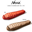 (28時間限定ポイント最大10倍)NANGA ナンガ シュラフ LEVEL 8-13 AURORA LIGHT レベル8-13オーロラライト (770FP)レギ...