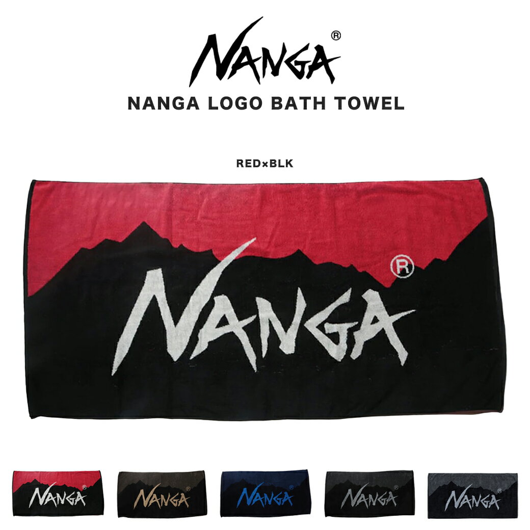 楽天セレクト雑貨ムーNANGA ナンガ NANGA LOGO BATH TOWEL ナンガ ロゴ バスタオル 今治タオル やわらか キャンプ アウトドア 海水浴 スポーツ 釣りなどのアクティビティに セレクト雑貨ムー