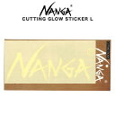 (期間限定ポイント最大10倍)NANGA ナンガ CUTTING GLOW STICKER ナンガ カッティング グロー ステッカー L アウトドア 耐水 耐光...